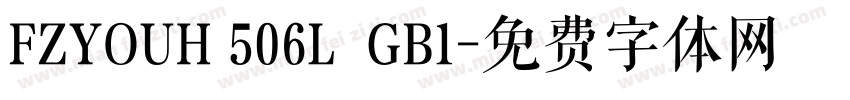 FZYOUH 506L  GB1字体转换